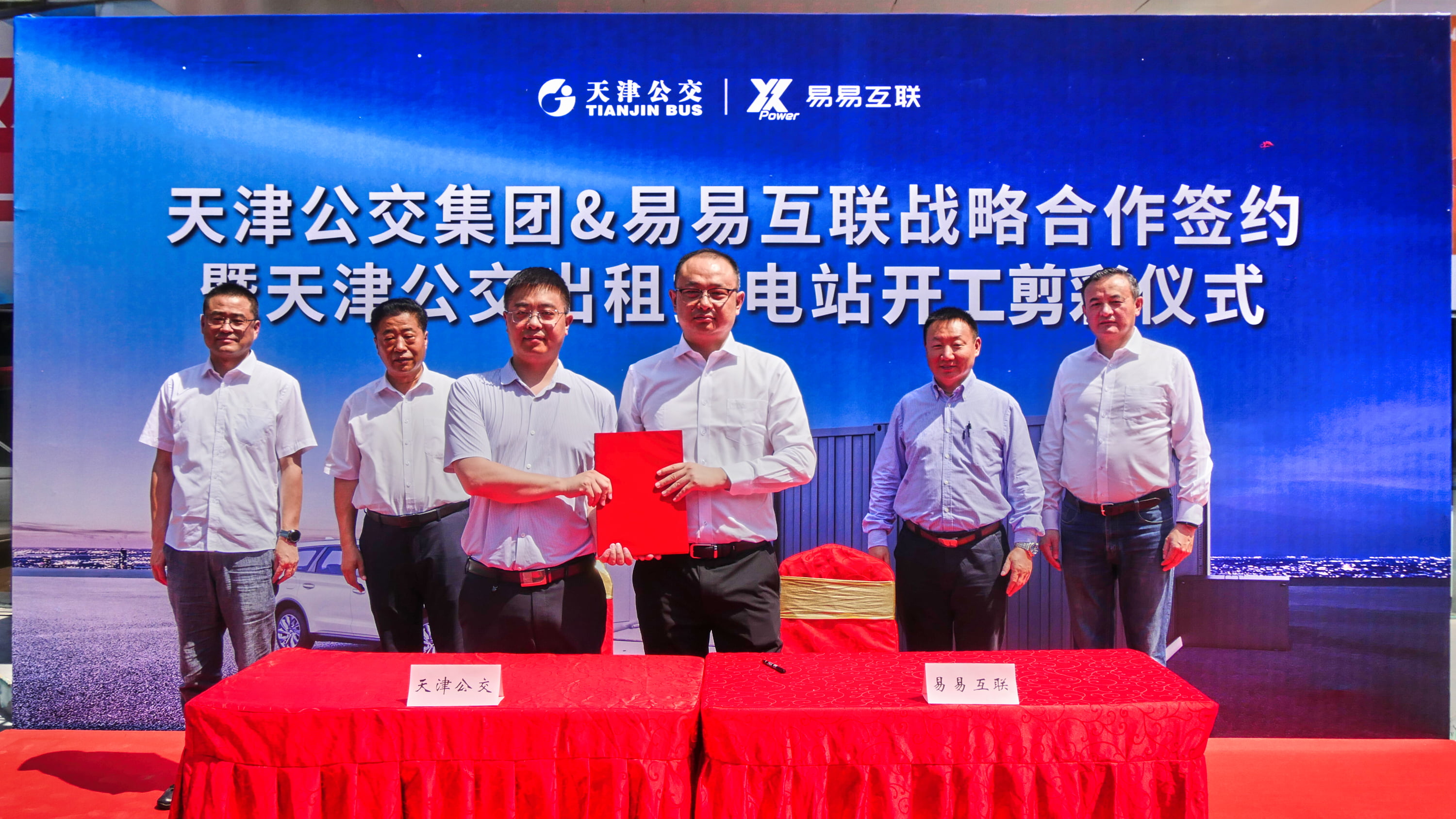 公交攜手吉利助力天津國際消費中心城市建設(shè) 開建無感換電站 公交攜手吉利助力天津國際消費中心城市建設(shè) 開建無感換電站