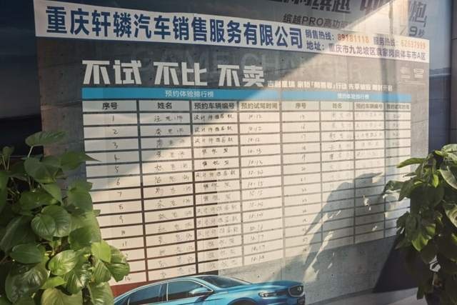 星瑞首月销量破七千 吹响吉利V网诞生的号角！