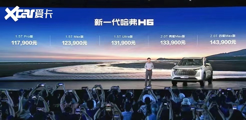 国民神车已王者归来，新一代哈弗H6上市，售11.79万起
