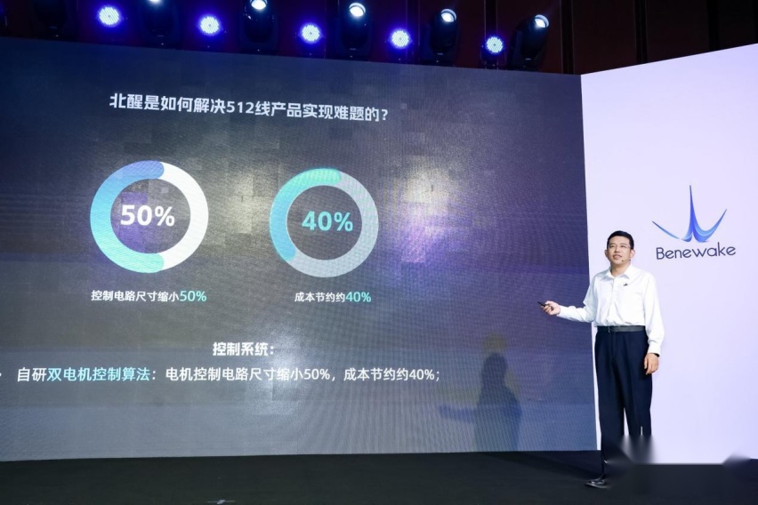 北醒发布新一代产品AD2，车载激光雷达正式进入“512时代”