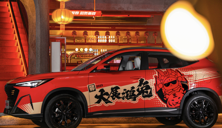 欧尚X5 PLUS：8.09万起的超值SUV，还有什么理由不入手？