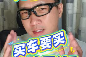 为什么买车要买比亚迪（上）