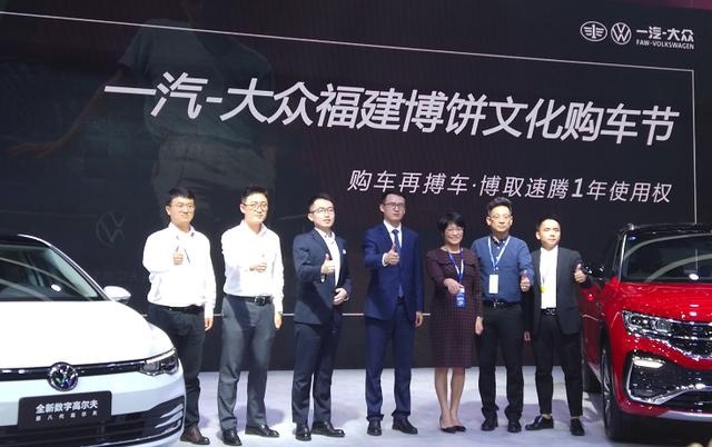 第八代高尔夫来了！内外变革，出自MQB Evo，15万起预售