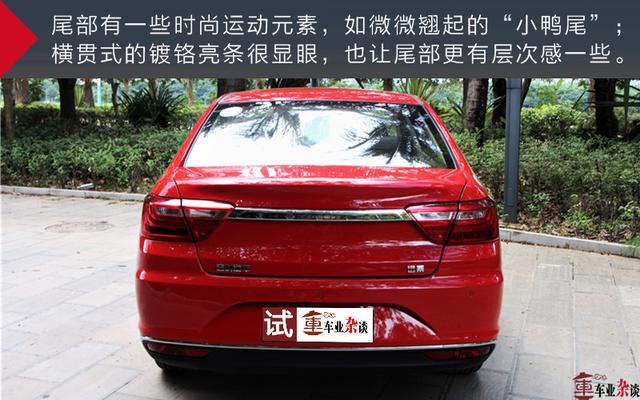 不只为国六：试驾吉利远景家族升级车型