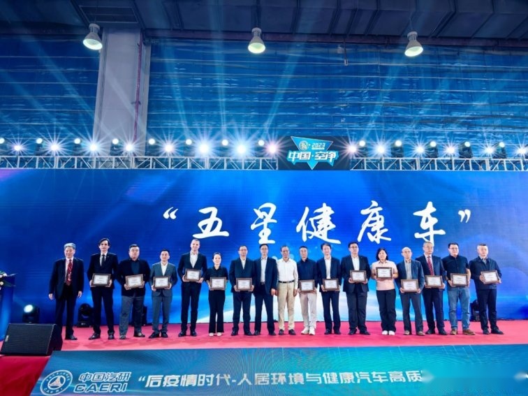 上汽大众凌渡L荣获中国汽车健康指数（C-AHI）全五星佳绩