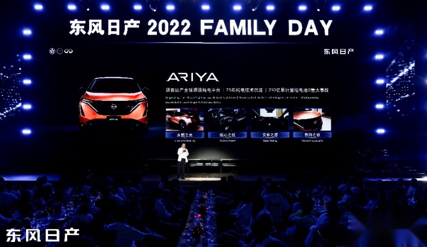 入局纯电市场，东风日产ARIYA开启全面预订