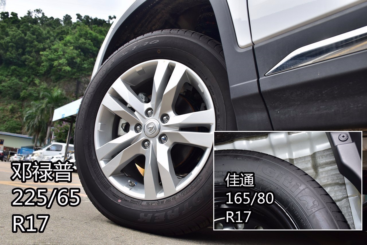 空间比H6/博瑞大不少的奶爸车 CS75百万版实拍解析