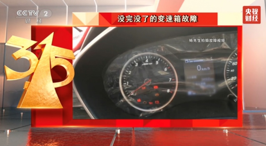 众泰汽车以身排雷，上汽变速箱不履责赔付超7000万