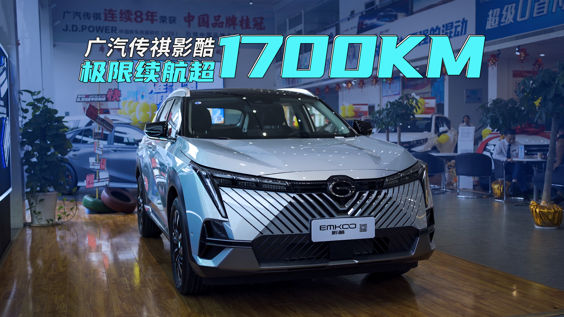 ��ƽ�汾��CR-V������������1700KM����������Ӱ��