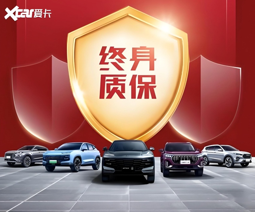 解剖“终身质保”：一场营销与售后垄断的合谋！