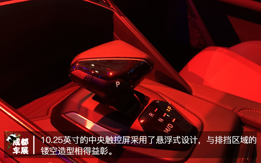 2020成都车展领克06实拍解析 年轻人的新选择