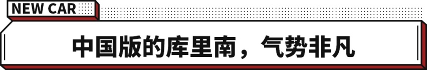 入门50.98万依旧有人觉得便宜的，也就只有这红旗全新SUV
