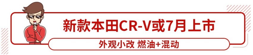 5种前脸可以选！这台10万级新车要重回巅峰吗？