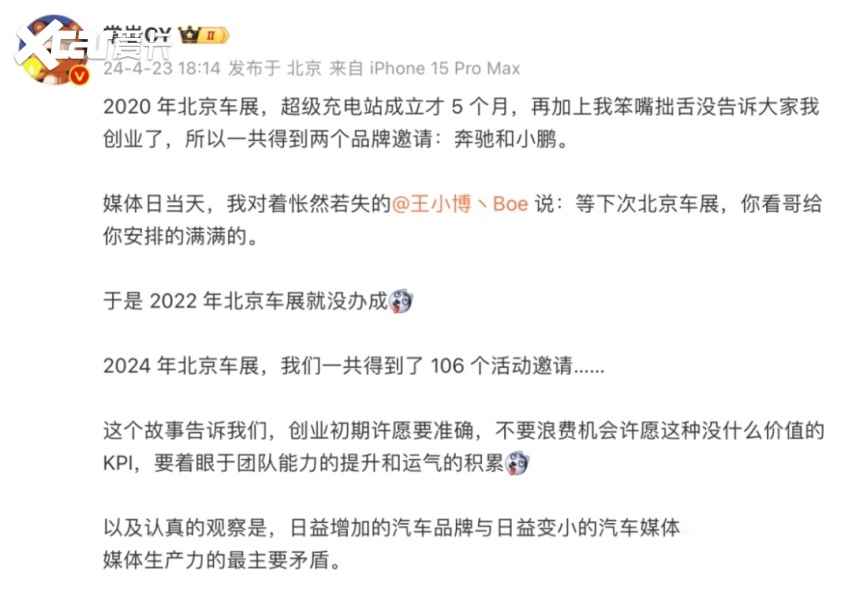 省油和舒适之外，四驱怎么成了新能源 MPV 价值点？