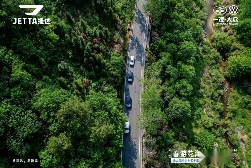 千里江山可捷达，湖北麻城试驾新捷达SUV双子星