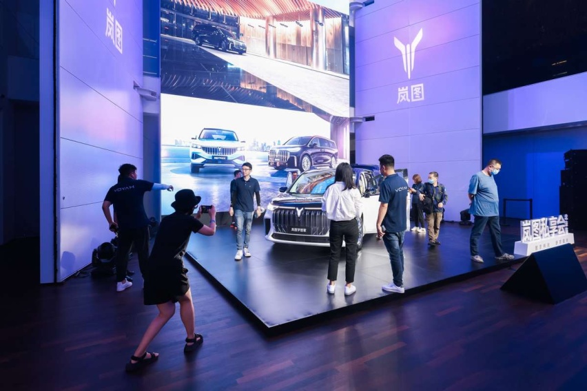 与用户共创 岚图打造15城私享体验