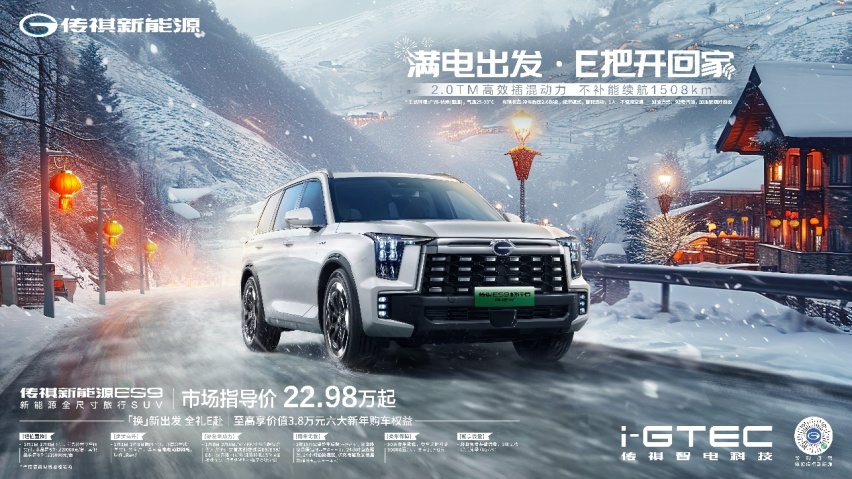 手慢无，年前赶紧入手！年货节必入权威认证的靠谱SUV！