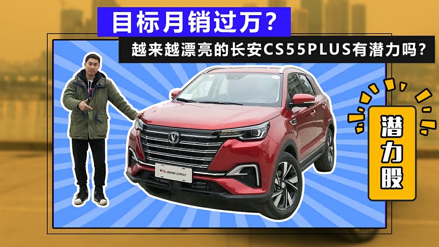 Ŀ�����N�^�f��Խ��ԽƯ�����L��CS55PLUS�Н����᣿