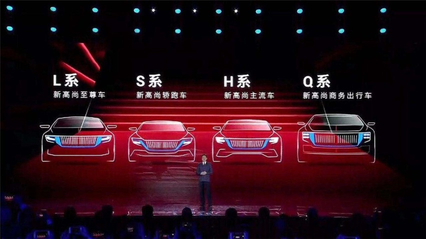 销量同比增长111% 该说不愧是红旗么？