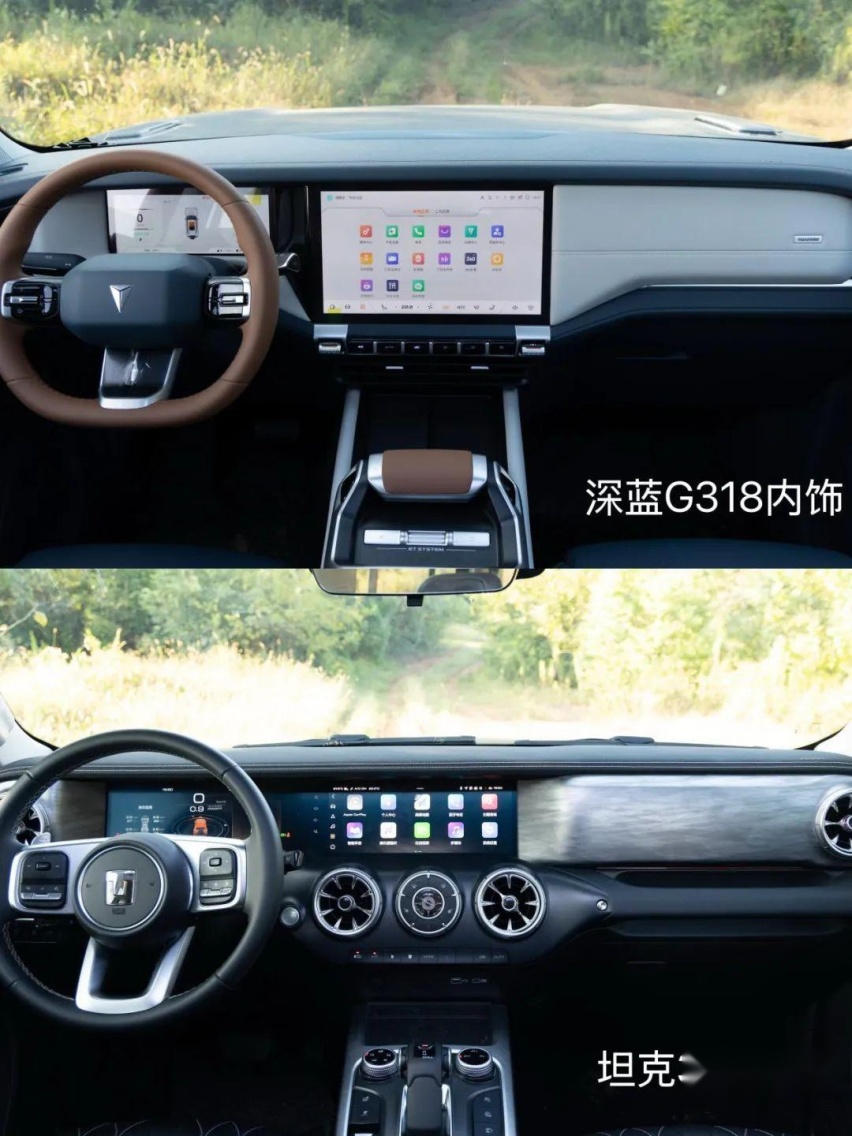 老将新秀之争 深蓝G318、坦克300谁更值得买？