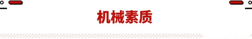 真不像是12万级车！这德系SUV新款发布 搭1.5T可闭缸动力