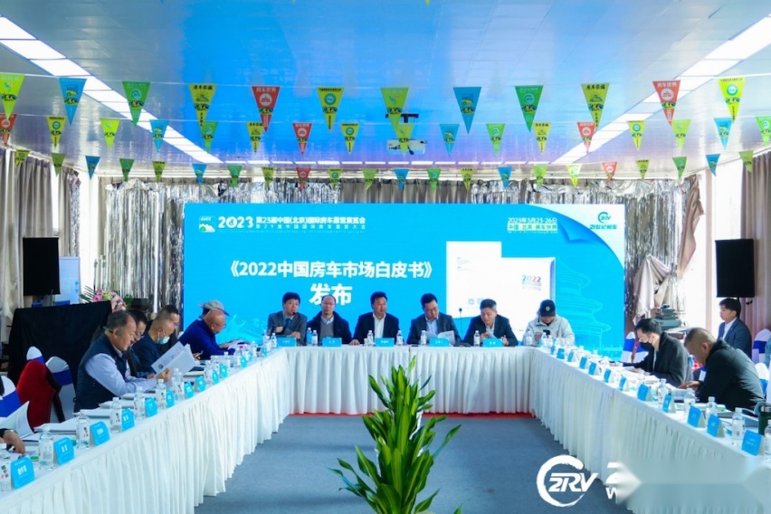 大戏看北京！160余款新车发布，第23届中国（北京）国际房车露营展今日盛大开幕2984.png
