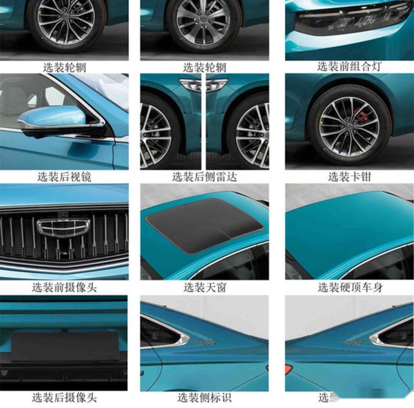 这款吉利全车搭载2.0T发动机，轴距2米8！或亮相北京车展