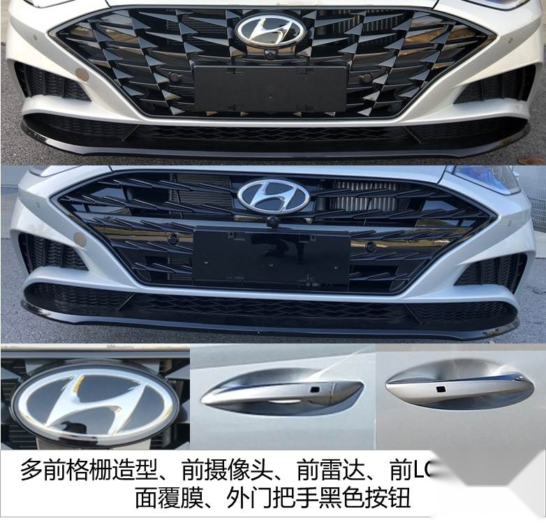 加长再国产，第十代索纳塔申报图曝光