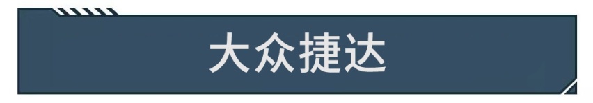 国外没人买被迫停产，这些车变身中国特供车却火了？