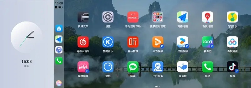 图形用户界面, 应用程序

描述已自动生成