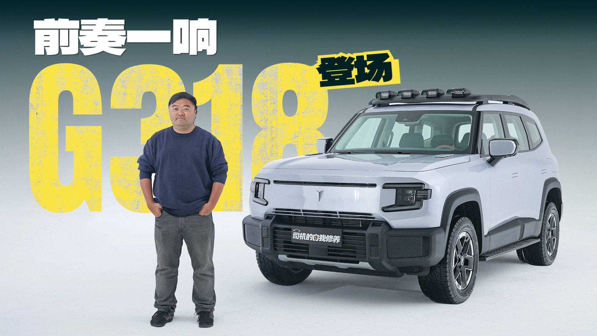 ȥh(yun){(ln)G318ڇLԇһNµӲ淨