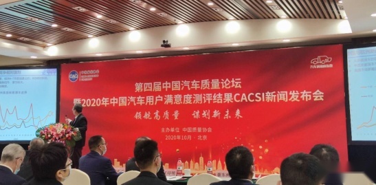 2020年CACSI榜单出炉！BJ40蝉联硬派SUV总榜第二