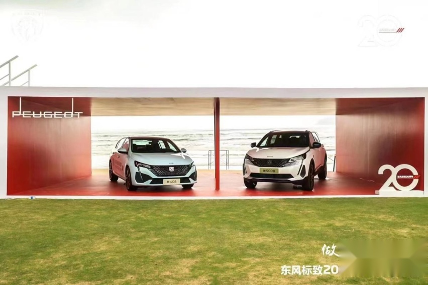 全球首秀 新5008预售17.77万元起 东风标致20周年开启新狮代