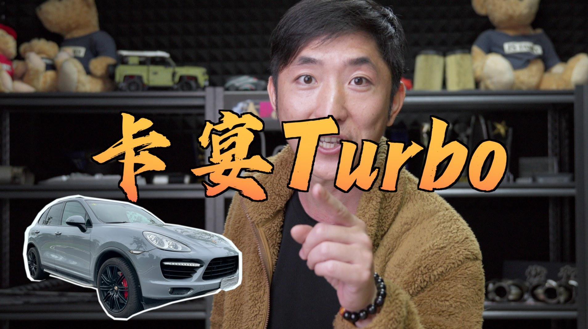 һ 򳵿TURBOüʮ300ļʻȤ