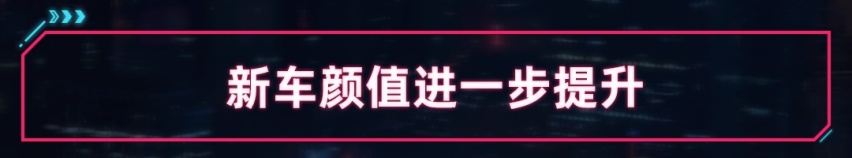 长安欧尚X7 PLUS亮相 尺寸和动力增加 销量破万指日可待