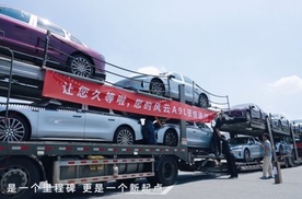#风云A9L交付破万 上市即热销，38天交付破万台！以兑现，敬信任