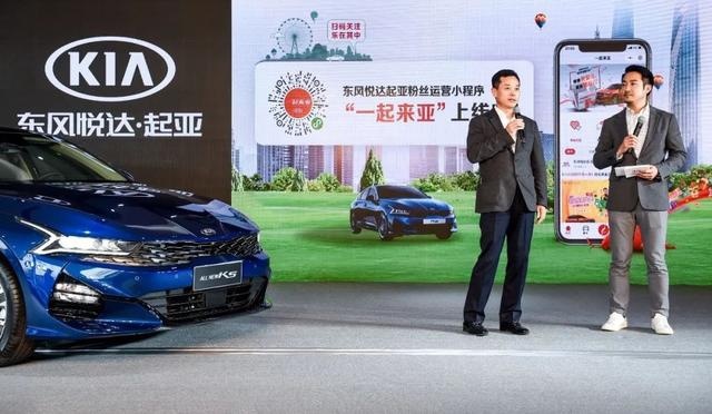 定了！新一代K5国产版命名凯酷,肩负品牌复兴使命而来