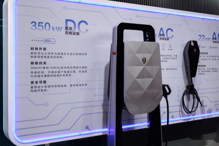 出手即是风云 恒驰1领衔全系车型亮相上海车展