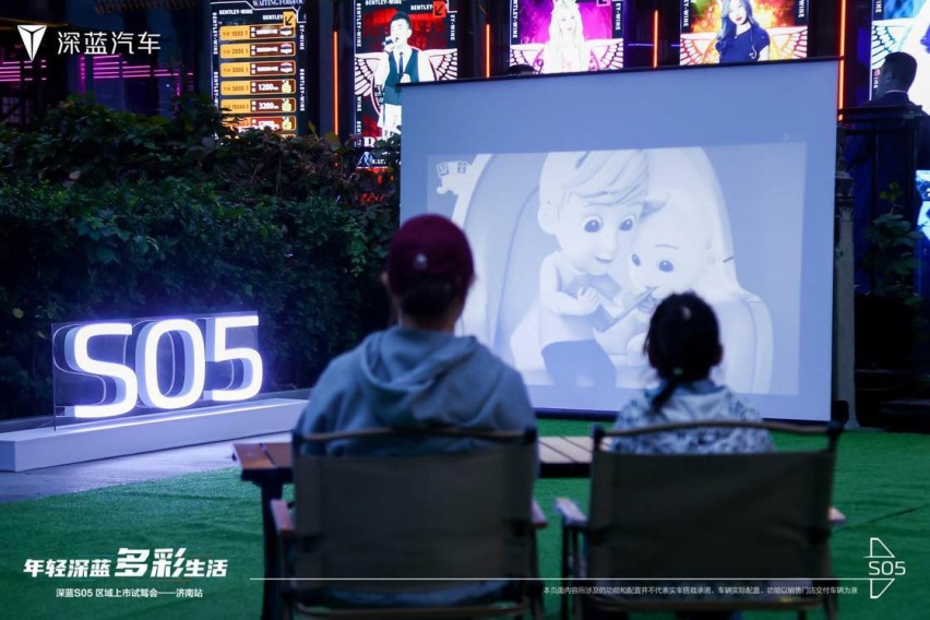 记录多彩生活，11.99万起，年轻人为何热衷种草深蓝S05？