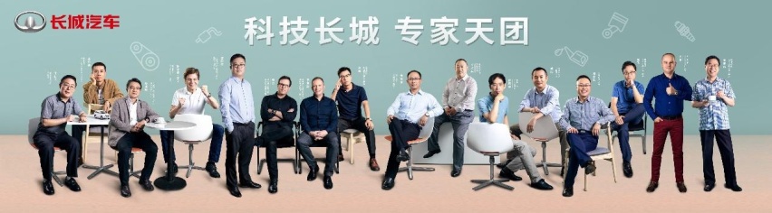 黑天鹅逼迫中国车企转型，长城汽车是防御还是进攻，技术才是核心