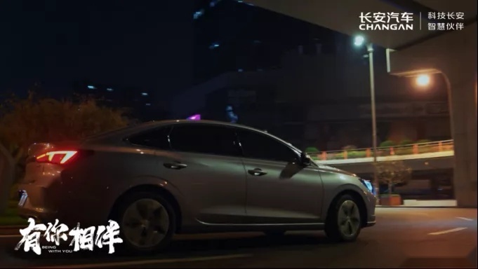 从“智慧伙伴”看长安汽车2021向上之路