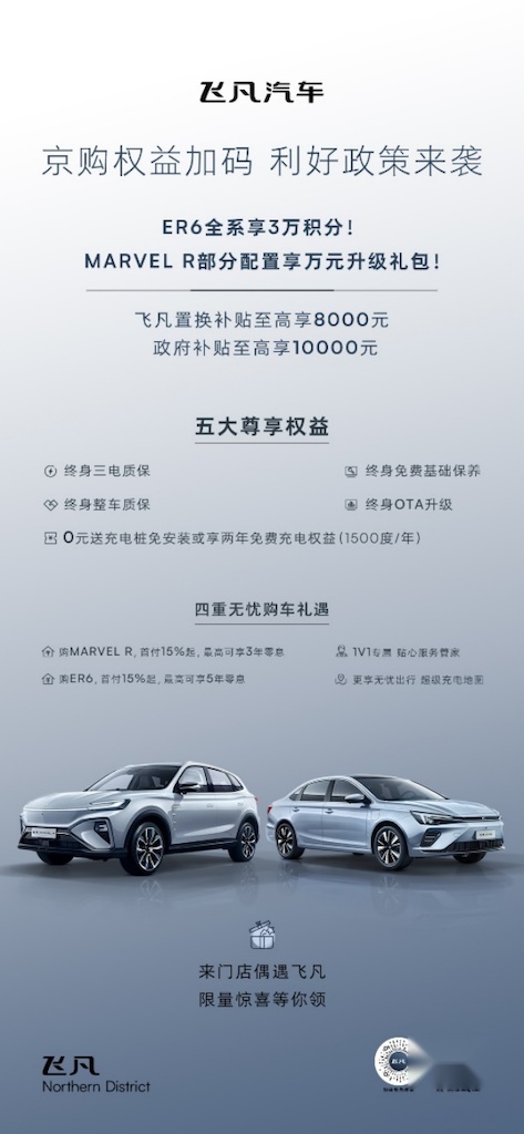 速看！华熙LIVE·五棵松消费季送您一份超全新能源汽车选购攻略677.png