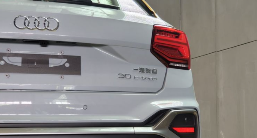 2021上海车展前瞻，实拍奥迪新款Q2L e-tron