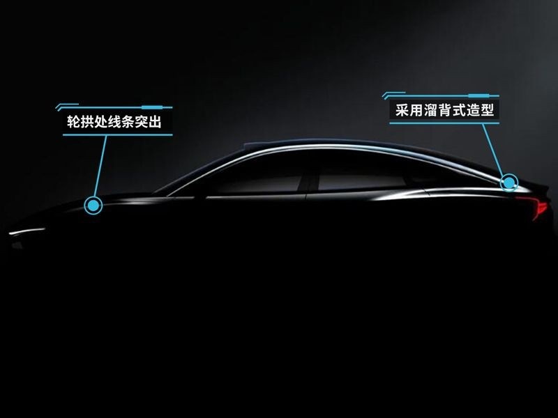 新车 | 代号为EP40 哪吒汽车新一代旗舰车型上海车展首发