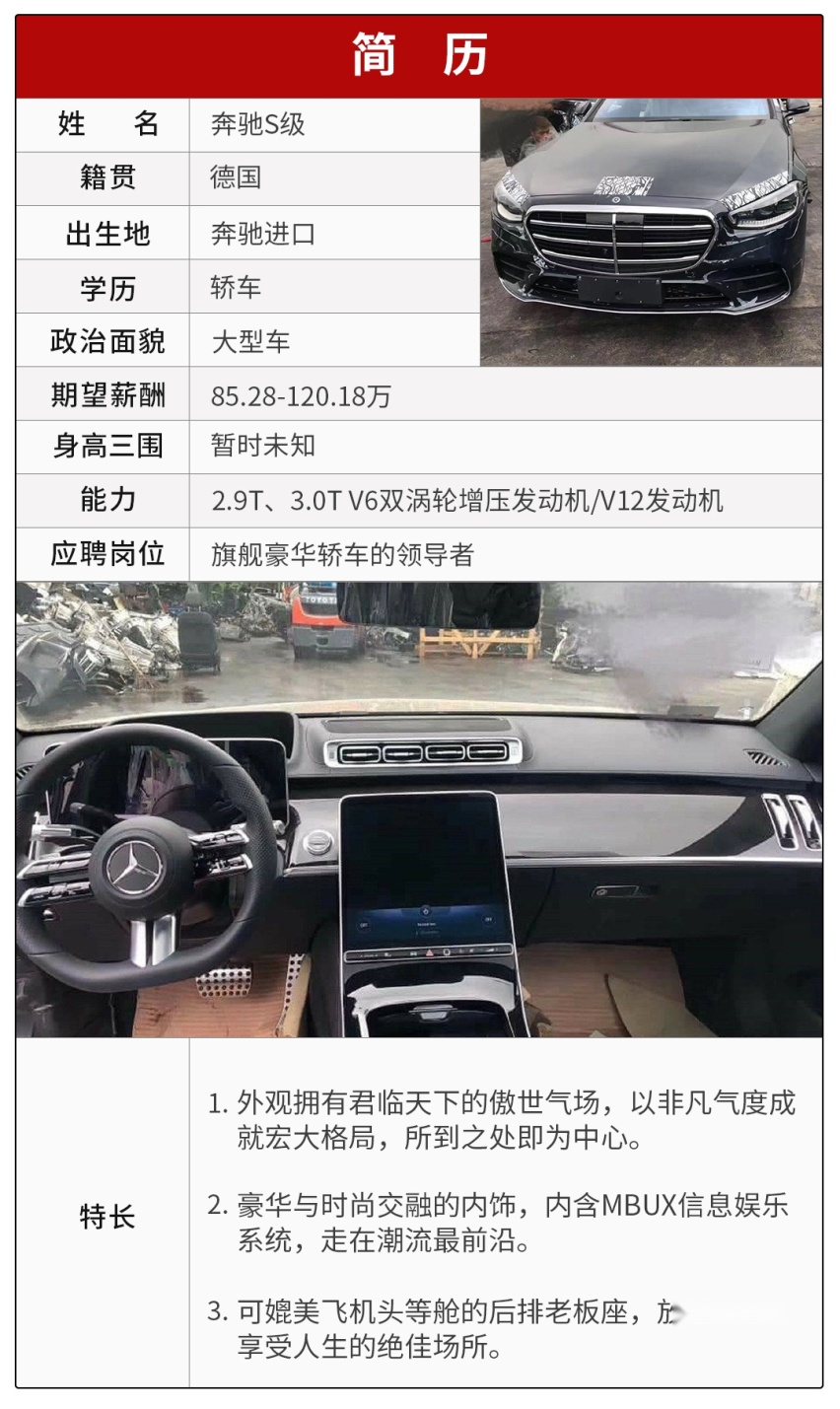 我就是有钱！一大波BBA新车来了，都是狠角色！
