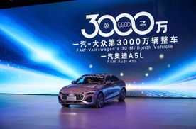 从陈彬到董修惠 一汽-大众深化转型 战略接力开启新篇章