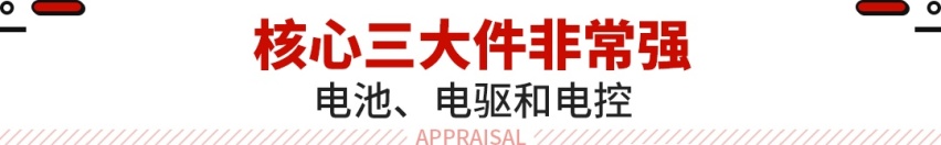 还买啥i3？这纯电宝马X3落地不到32万 配置还更高！