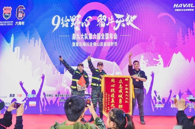 玩越野，哈弗H9是专业的，玩文化，也是专业的！