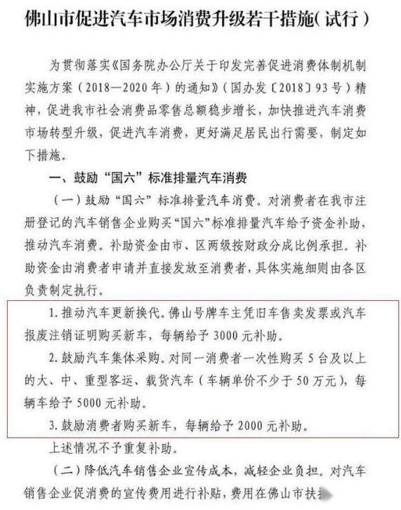 4月销量出炉，国产品牌全面大涨！补偿性消费显现了？