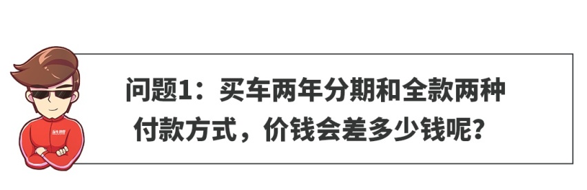 【网友问答】家用选择汉兰达好还是途昂好？